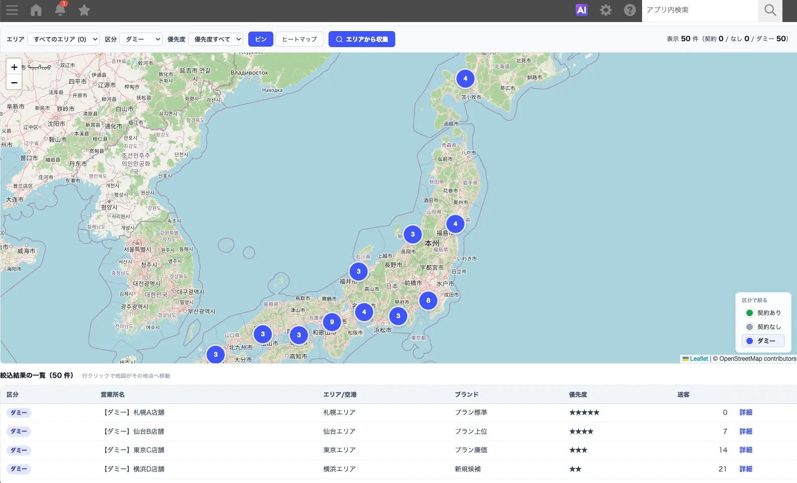 kintoneのリードを地図にピン表示し、エリアの濃淡を可視化した営業管理の画面