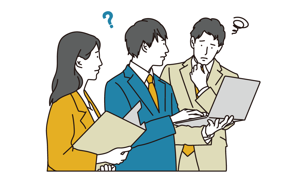 目的と手段が混在